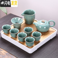 三维工匠竹制储水茶盘茶海日式功夫茶具家用客厅简约托盘小型茶台套装 款5:豆绿哥窑玉鼎壶-春羡四方盘