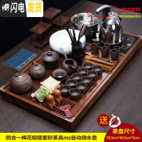 三维工匠茶盘套装全自动一体家用茶台烧水壶实木托盘石头功夫茶具茶海简约 送管+桶]四合一梅花棕搭紫砂茶具mz自动烧水壶