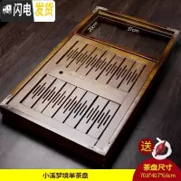三维工匠茶盘套装全自动一体家用茶台烧水壶实木托盘石头功夫茶具茶海简约 送管+桶]小溪梦境单茶盘