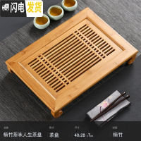 三维工匠竹制茶盘家用简约排水长方形小号竹子茶台托盘大号抽屉储水式 楠竹茶味人生茶盘茶具