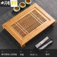 三维工匠竹制茶盘家用简约排水长方形小号竹子茶台托盘大号抽屉储水式 楠竹茶味人生茶盘茶具