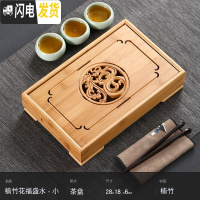 三维工匠竹制茶盘家用简约排水长方形小号竹子茶台托盘大号抽屉储水式 楠竹花福盛水茶盘-小茶具