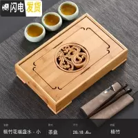 三维工匠竹制茶盘家用简约排水长方形小号竹子茶台托盘大号抽屉储水式 楠竹花福盛水茶盘-小茶具