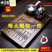 三维工匠茶盘套装全自动一体家用茶台烧水壶实木托盘石头功夫茶具茶海简约 送管+桶]小溪梦境茶盘搭全自动烧水壶四合一优雅黑