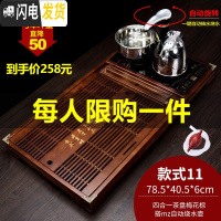 三维工匠茶盘套装全自动一体家用茶台烧水壶实木托盘石头功夫茶具茶海简约 送管+桶]四合一茶盘梅花棕搭mz自动烧水壶