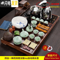 三维工匠茶盘套装全自动一体家用茶台烧水壶实木托盘石头功夫茶具茶海简约 送管+桶]四合一梅花棕搭汝窑mz自动烧水壶