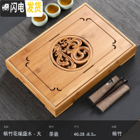 三维工匠竹制茶盘家用简约排水长方形小号竹子茶台托盘大号抽屉储水式 楠竹花福盛水茶盘-大茶具