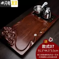 三维工匠茶盘套装全自动一体家用茶台烧水壶实木托盘石头功夫茶具茶 送管+桶]笑口弥勒佛棕色四合一实木大茶盘搭mz自动烧水壶