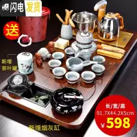 三维工匠茶具套装功夫茶具家用简约办公室会客客厅全自动一体流水茶盘茶台 曲流茶盘+宏伟自动B配件----598 27件