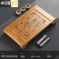 三维工匠竹制茶盘家用简约排水长方形小号竹子茶台托盘大号抽屉储水式 楠竹马到成功茶盘茶具