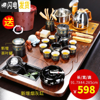 三维工匠茶具套装功夫茶具家用简约办公室会客客厅全自动一体流水茶盘茶台 曲流茶盘+暗香自动B配件----598 27件