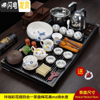 三维工匠茶盘套装全自动一体家用茶台烧水壶实木托盘石头功夫茶具茶 送管+桶]13头玲珑彩花八杯搭四合一茶盘梅花黑mz烧水壶
