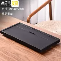 三维工匠整块乌金石茶盘茶台茶具套装家用简约大号茶托盘配件创意茶道 [60x30][中]乌金石留方茶盘