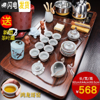 三维工匠茶具套装功夫茶具家用简约办公室会客客厅全自动一体流水茶盘茶台 平顺茶盘+鸿龙哥窑B配件568 27件