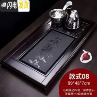 三维工匠茶盘套装全自动一体家用茶台烧水壶实木托盘石头功夫茶具茶海简 送管+桶]马到成功四合一实木瓷石茶盘搭mz自动烧水壶
