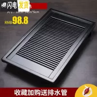 三维工匠小茶盘家用储水式抽屉功夫茶具实木托盘石头茶托套装茶海茶台简约 典藏黑色