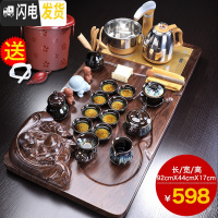 三维工匠茶具套装功夫茶具家用简约办公室会客客厅全自动一体流水茶盘茶台 笑佛+沙金龙壶B配件598 27件