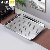 三维工匠家用不锈钢茶盘蓄水茶托盘简约茶台小号茶具套装排储水式排水 储水-方形特大号(45*35)