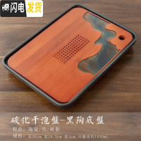 三维工匠创意家用茶盘简约日式功夫茶具现代简易两人小托盘竹制储水干泡台 碳化-沧澜茶盘(黑)