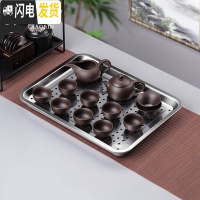 三维工匠家用不锈钢茶盘蓄水茶托盘简约茶台小号茶具套装排储水式排水 方形大号+12头茶壶-紫砂