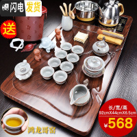 三维工匠整套功夫茶具茶盘套装家用全自动茶台烧水壶一体办公室用客厅会客 平顺茶盘+鸿龙哥窑B配件568