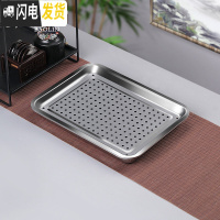 三维工匠家用不锈钢茶盘蓄水茶托盘简约茶台小号茶具套装排储水式排水 储水-方形中号(36*27)