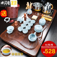 三维工匠整套功夫茶具茶盘套装家用全自动茶台烧水壶一体办公室用客厅会客 平顺茶盘+帝豪汝窑B配件528