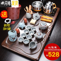 三维工匠整套功夫茶具茶盘套装家用全自动茶台烧水壶一体办公室用客厅会客 浩宇茶盘+鸿龙哥窑B配件528
