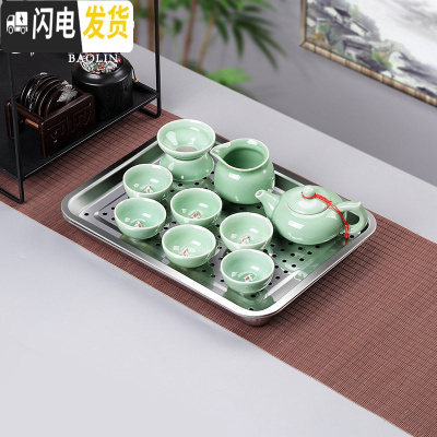 三维工匠家用不锈钢茶盘蓄水茶托盘简约茶台小号茶具套装排储水式排水 方形中号+10头茶壶-梅子青年年有鱼