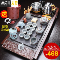 三维工匠整套功夫茶具茶盘套装家用全自动茶台烧水壶一体办公室用客厅会客 祥云瓷面茶盘+鸿龙哥窑B配件468