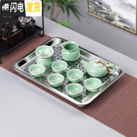 三维工匠家用不锈钢茶盘蓄水茶托盘简约茶台小号茶具套装排储水式排水 方形大号+10头茶壶-梅子青年年有鱼