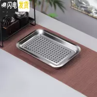 三维工匠家用不锈钢茶盘蓄水茶托盘简约茶台小号茶具套装排储水式排水 储水-方形小号(32*22)