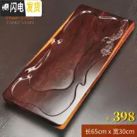 三维工匠 不产 黑檀木茶盘家用实木茶盘大号功夫排水茶海茶具托盘 7黑檀鹰翔茶盘-398