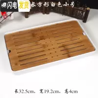 三维工匠家用简约功夫茶具圆形茶盘托盘储水式密胺脂竹制茶盘方形干泡茶台 长方形白色小号32.5x19.2x4cm
