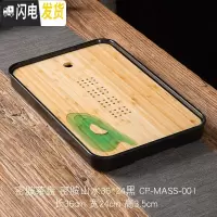 三维工匠家用简约功夫茶具圆形茶盘托盘储水式密胺脂竹制茶盘方形干泡茶台 山水(长方形黑色)36*24*3.5cm