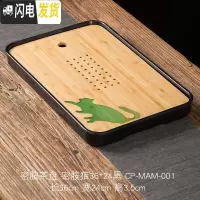 三维工匠家用简约功夫茶具圆形茶盘托盘储水式密胺脂竹制茶盘方形干泡茶台 猫(长方形黑色)36*24*3.5cm