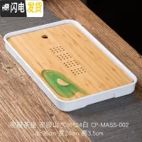三维工匠家用简约功夫茶具圆形茶盘托盘储水式密胺脂竹制茶盘方形干泡茶台 山水(长方形白色)36*24*3.5cm