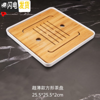 三维工匠家用简约功夫茶具圆形茶盘托盘储水式密胺脂竹制茶盘方形干泡茶台 超薄款方形茶盘(白色)25.5*25.5*2cm