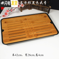 三维工匠家用简约功夫茶具圆形茶盘托盘储水式密胺脂竹制茶盘方形干泡茶台 长方形黑色大号42x26x4cm