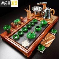三维工匠紫砂茶具套装家用简约整套功夫陶瓷茶具全自动电磁炉实木茶盘茶台 06木色品茶论道绿冰裂(桶茶叶) 40件