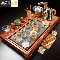 三维工匠紫砂茶具套装家用简约整套功夫陶瓷茶具全自动电磁炉实木茶盘茶台 04木色品茶论道玻璃(桶茶叶) 40件