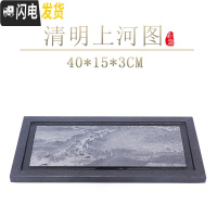 三维工匠天然乌金石茶盘整块家用简约茶具茶海黑金石头石材小茶台茶托套装 清明上河图40*15*3cm