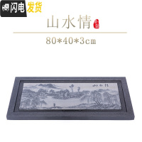 三维工匠天然乌金石茶盘整块家用简约茶具茶海黑金石头石材小茶台茶托套装 山水情80*40*3cm