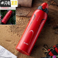 三维工匠保温杯大容量1000男女士便携316不锈钢大号运动水壶杯子 石榴红1000