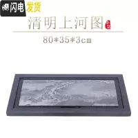 三维工匠天然乌金石茶盘整块家用简约茶具茶海黑金石头石材小茶台茶托套装 清明上河图80*35*3cm