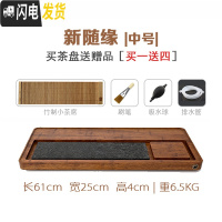 三维工匠乌金石茶盘排水简约功夫茶具套装重竹茶台实木家用茶海竹制 整块 随缘二代中号