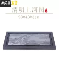 三维工匠天然乌金石茶盘整块家用简约茶具茶海黑金石头石材小茶台茶托套装 清明上河图90*40*3cm