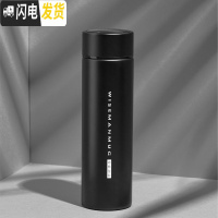 三维工匠智能保温杯女士便携不锈钢杯子学生水杯女定制刻字男茶杯简约ins 绅士黑—智测2