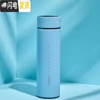 三维工匠智能保温杯女士便携不锈钢杯子学生水杯女定制刻字男茶杯简约ins 静谧蓝—智测2