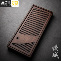 三维工匠碳化竹制茶盘竹子小茶海大号储水式家用茶具台排水圆长方形干泡盘 优逸茶盘-大
